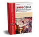 OSHA General Industry Regulations & Standards 29