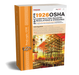 OSHA Construction Industry Regulations & Standards 29 CFR 1926 July 2026